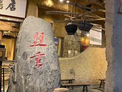 门面-盟重烧烤(高正街店)