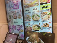 -小杨生煎(黄河路店)