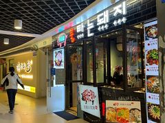-金轮星光名座生活广场