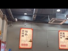 -福合埕牛口福·牛肉火锅·牛肉丸