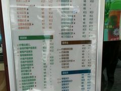 菜单-沪上阿姨鲜果茶(华新大街店)
