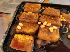 -天程知味园