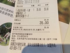 -嘉和一品粥(政府街店)