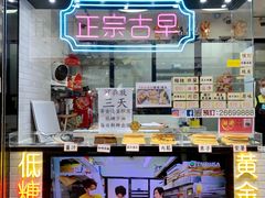 -囍源古早蛋糕