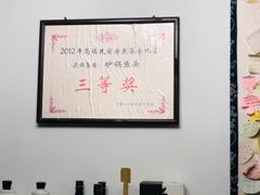 大堂-75幢私房菜馆