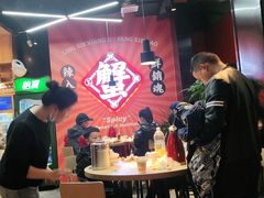 -领蟹祥记·香辣蟹·特色小海鲜(奥体天虹店)
