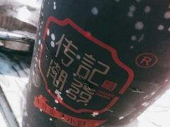 -潮发潮汕牛肉店(芳村店)