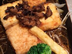 铁板豆腐-贵木日本料理·铁板烧(新地假日广场店)