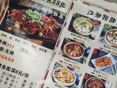 香辣鱿鱼须-龙头烤羊排•烤全羊•精酿扎啤(厦滘店)
