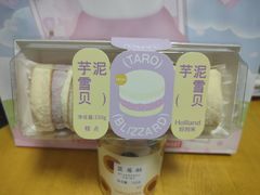 -好利来(团结湖店)