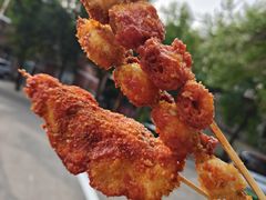 -庞记炸串