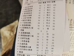 -东江海鲜酒家(客村店)