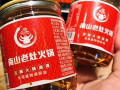 -重庆老灶火锅(红岭店)