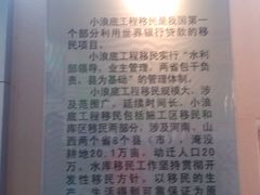 -黄河小浪底水利枢纽风景区
