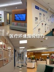 -杭州贝瑞斯美华妇儿医院·早孕·产检·儿科