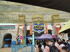 -横店影视城梦幻谷园区