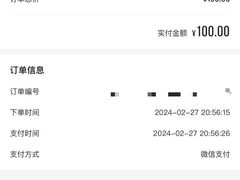 -超鹿运动(达信大厦店)