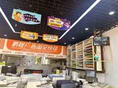 -鹏程广告·数码快印·图文印刷·标书装订(长风公园店)