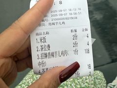 -绝城芋儿鸡(犀浦旗舰店)