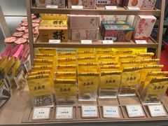 -老鼎丰糕点铺子(国贸商城店)