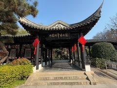 -中国湖笔博物馆(莲花庄路)