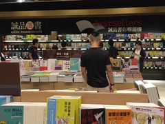 -诚品(信义店)