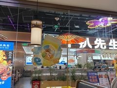 -九毛九西北菜(百信广场店)
