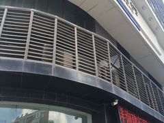 -中国建设银行(无锡蠡湖支行)