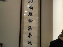 -光裕书厅·评弹茶馆·剧场(观前街店)