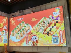 -n多寿司(滨湖万达广场店)