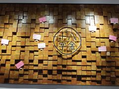 -十八字金·银饰·开蚌DIY·手工体验团建(富力广场店)