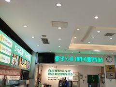 -紫光园(劲松店)