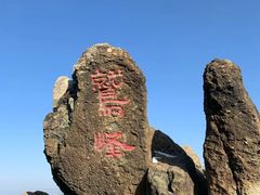 -北京鹫峰国家森林公园