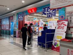 -大润发(浒关店)