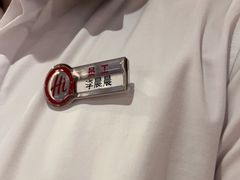 -海底捞火锅(外滩店)