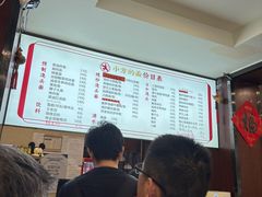 -小方的面(徐家汇店)