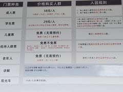 -都江堰中华大熊猫苑