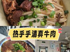 -上海为民商行清真饭店(南大路店)