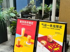 -Seesaw Coffee(深圳深业上城店)