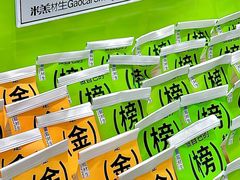 -糕材生•糕点•生日蛋糕(钟楼街店)
