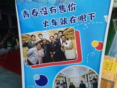 -沈阳铁路陈列馆