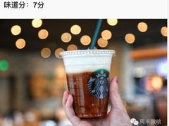 -星巴克(万都店)