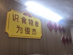 -官塘陈记鱼生·潮汕砂锅粥·牛肉火锅(潮枫路总店)