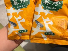 -海底捞火锅(CBD安泰广场店)