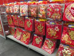 -麦德龙(镇江开发区店)