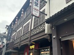 -李百蟹·江南蟹黄面·河景餐厅(夫子庙总店)