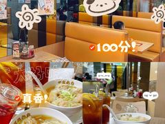 -百福麵家(新馬路店)