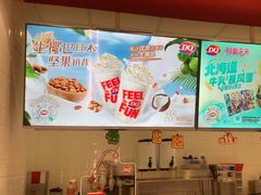 -DQ·蛋糕·冰淇淋(回龙观同成街)