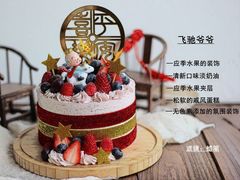 飞驰爷爷-EnergyCake蛋糕理想国