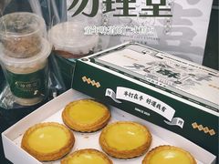 -勿理堂(西村店)